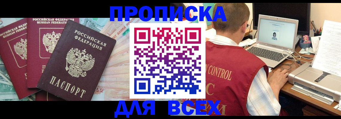миграционный учет в Богородицке