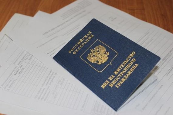 прописка в Богородицке